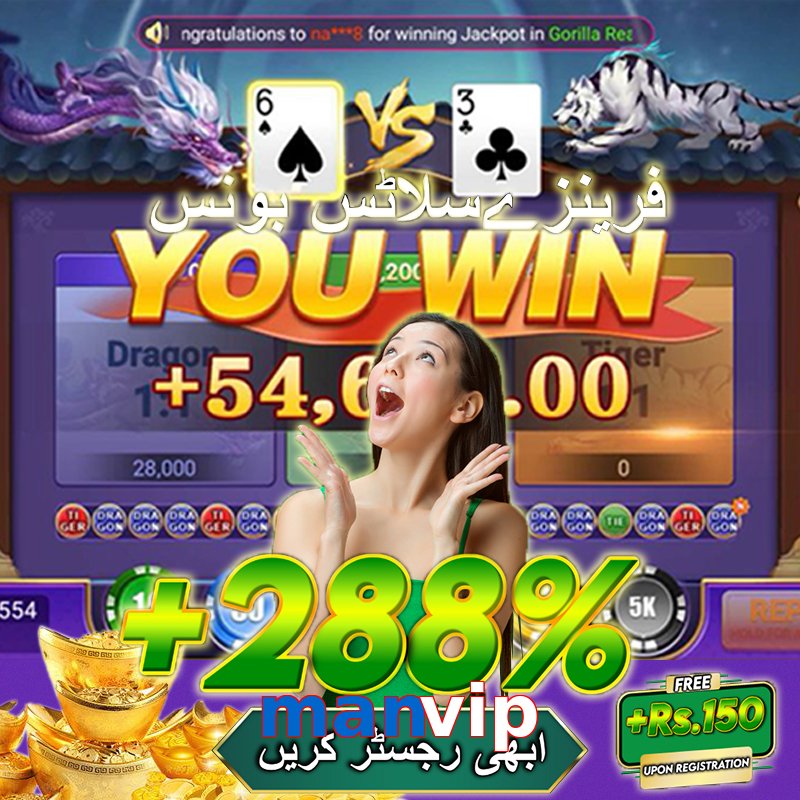 manvip