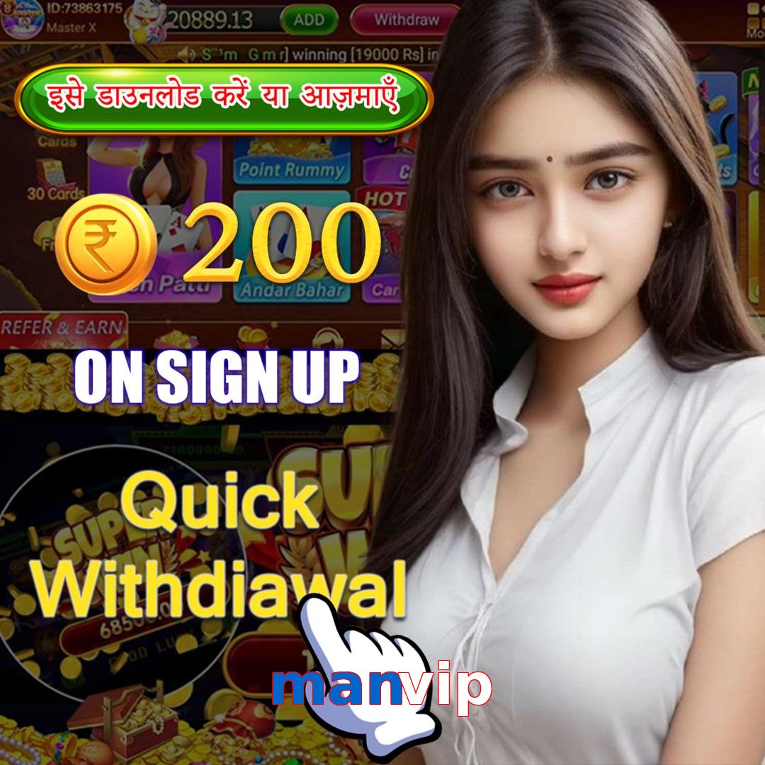 manvip