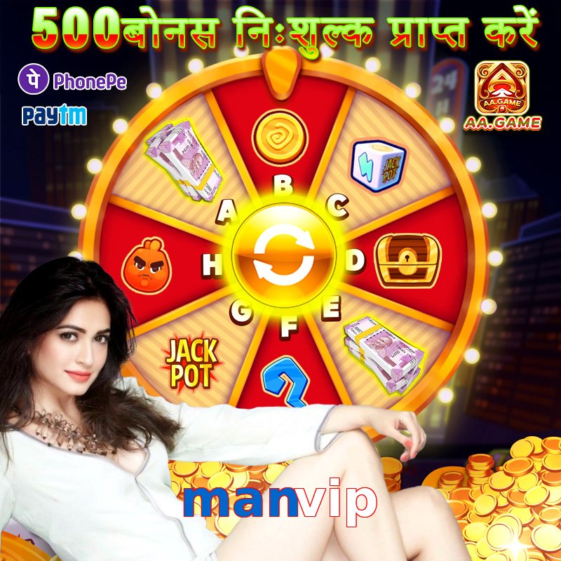 manvip